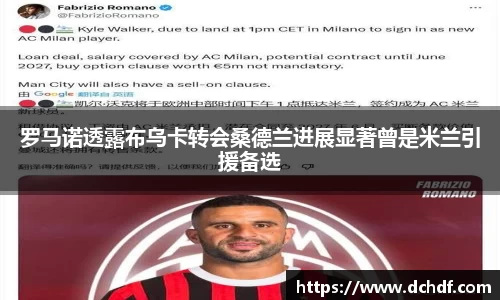 db电竞官网入口