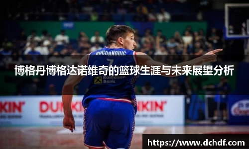 db电竞官网入口
