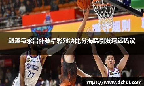 db电竞官网入口